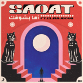 Ama Bashoofak (feat. El Majdoub) - Sadat El3almy