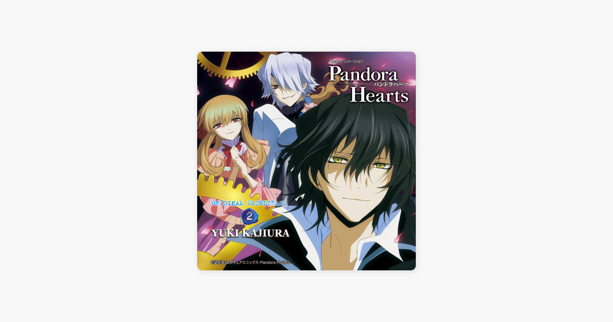 Pandorahearts Original Soundtrack 2 By Yuki Kajiura On Apple Music
