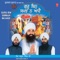 Guru Bin Samajh Na Aavei - Sant Anoop Singh Ji lyrics