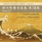 Akumuwa Sugisari - Masahiro Ogura & CONCERT PINE lyrics