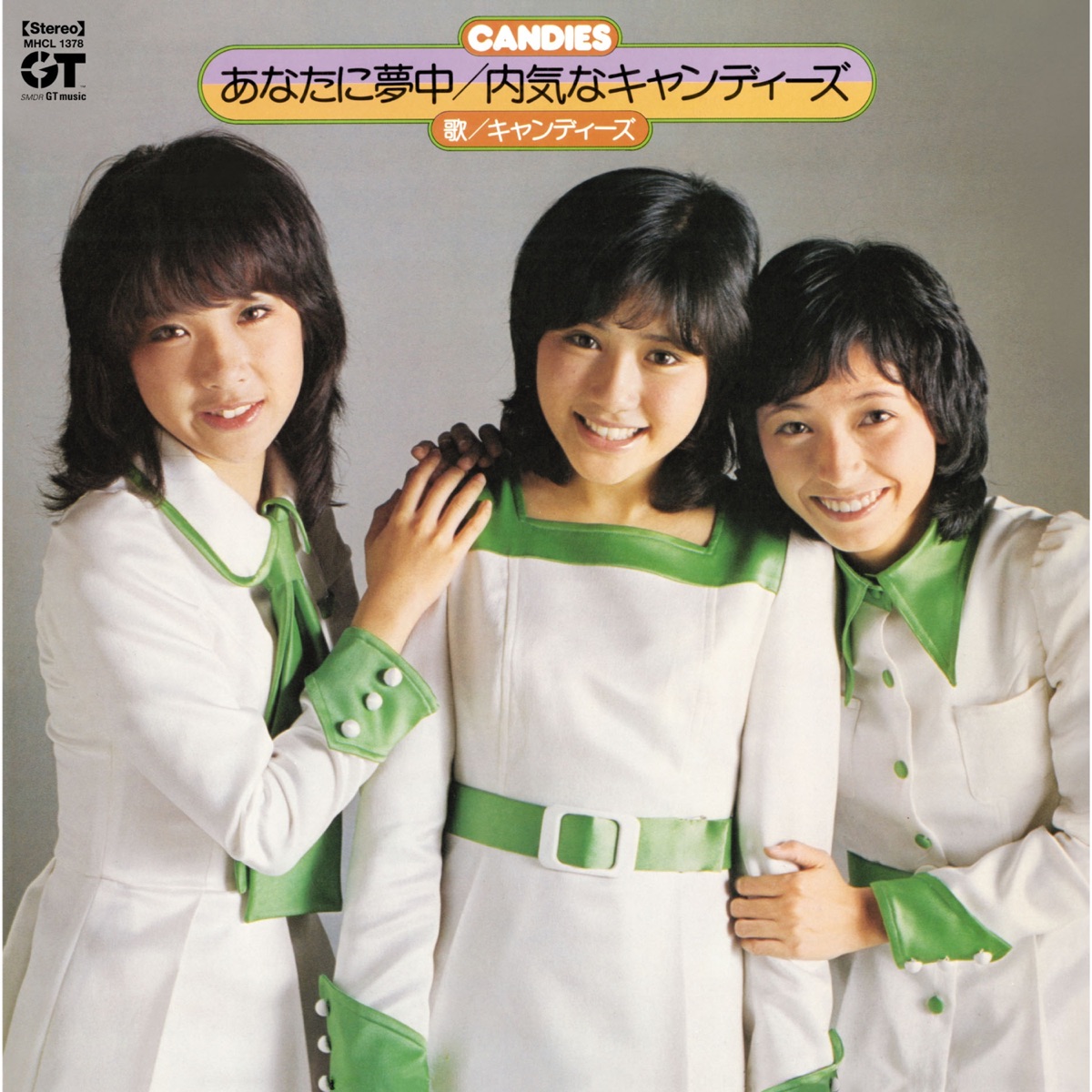 キャンディーズの ゴールデン アイドル キャンディーズ をapple Musicで