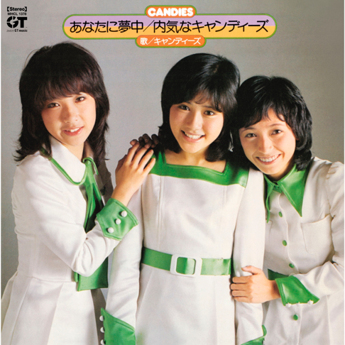 キャンディーズをapple Musicで