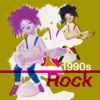 1990s Rock, 2020