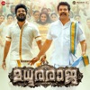 Madhuraraja (Original Motion Picture Soundtrack) - Single