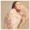Aina Abdul - 세피 (Sepi Korean Version)