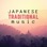 Japanese Traditional Music – 25 Quiet & Peaceful Temple Background Songs
