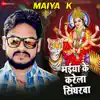 Maiya K (From "Maiya K Karela Singerwa") - Single album lyrics, reviews, download