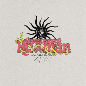 Hu Man - Single