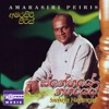 Snehaye Nagarayai (feat. Manik Jayasekara, Malani Bulathsinhala & Nirosha Virajini), 2001