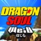 Dragon Soul (From 