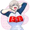 Uzaki-Chan Wants to Watch Hentai With Senpai - Single album lyrics, reviews, download
