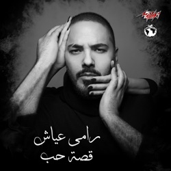 Ramy Ayach - Habeb