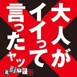 女に浮気がバレる26の法則