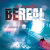 Be Real (feat. Alicia Renee) - Single album lyrics, reviews, download