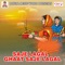Ghaate Pe Chalaib Projector Ho - Vicky Raj lyrics