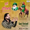 Suni Fariyad - Single