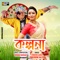 Kalpana - Zubeen Garg & Rinkumoni Kalita lyrics