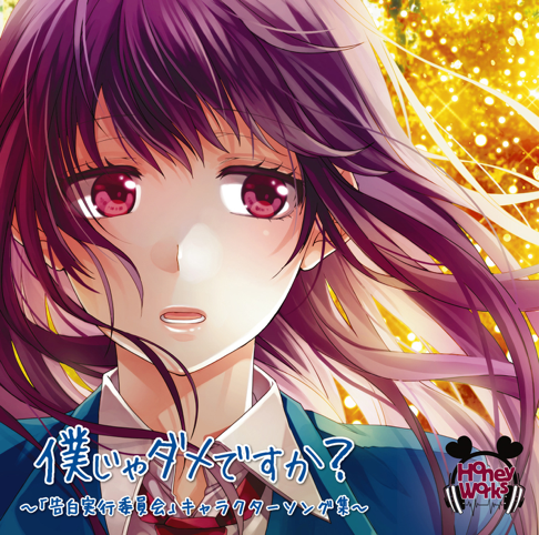 Honeyworks On Apple Music