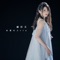 Eien no Aria - Sora Amamiya lyrics