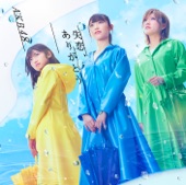AKB48 - 失恋、ありがとう