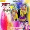 Shyam Rashiyo - Single album lyrics, reviews, download