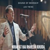 Nihayat Hai Raheem Khuda - Single