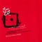 Tasnif Barbat - Salar Aghili, Hamid Motebassem & Dastan Ensemble lyrics
