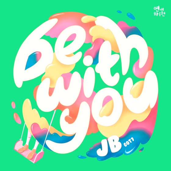 Cover artwork for Be With You