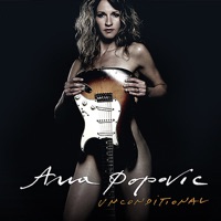 Ana Popovic Ablum Cover