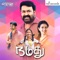 Kanneerile - Vidhu Prathap lyrics