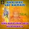 Kalahamulela - Kalluri Muralikrishna lyrics