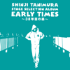 Stage Selection Album "Early Times" - 38Nenmeno Subaru - Shinji Tanimura