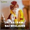 Hare Rama Hare Krishna Different 5 - Ganesh Prasad lyrics