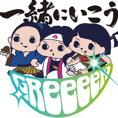 Isshoni Ikou - Single - GReeeeN