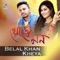 Khoje Mon - Belal Khan & Kheya lyrics