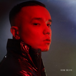 Вслух - Single