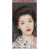 Ayako Fuji - み・れ・ん