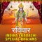 Om Jai Jagdish Hare (From 