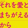 平沢敦士 - 伊藤家の日常