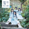 STU48
