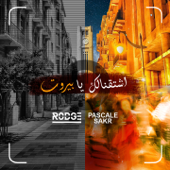 Shta'nalik Ya Beirut - Rodge & Pascale Sakr