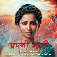 Shreya Ghoshal - Apni Maati - Single artwork