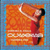 Asfour - Oumeima El Khalil