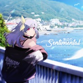 海辺のSENTIMENTAL artwork