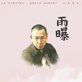 Bajo la Lluvia 雨曝 (feat. Greta Dumont & A.B.R.E.) artwork