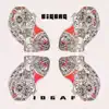 Idgaf album lyrics, reviews, download