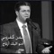 ليك مكان - Ayman Kafrouny lyrics