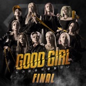 Good Girl Final - EP artwork