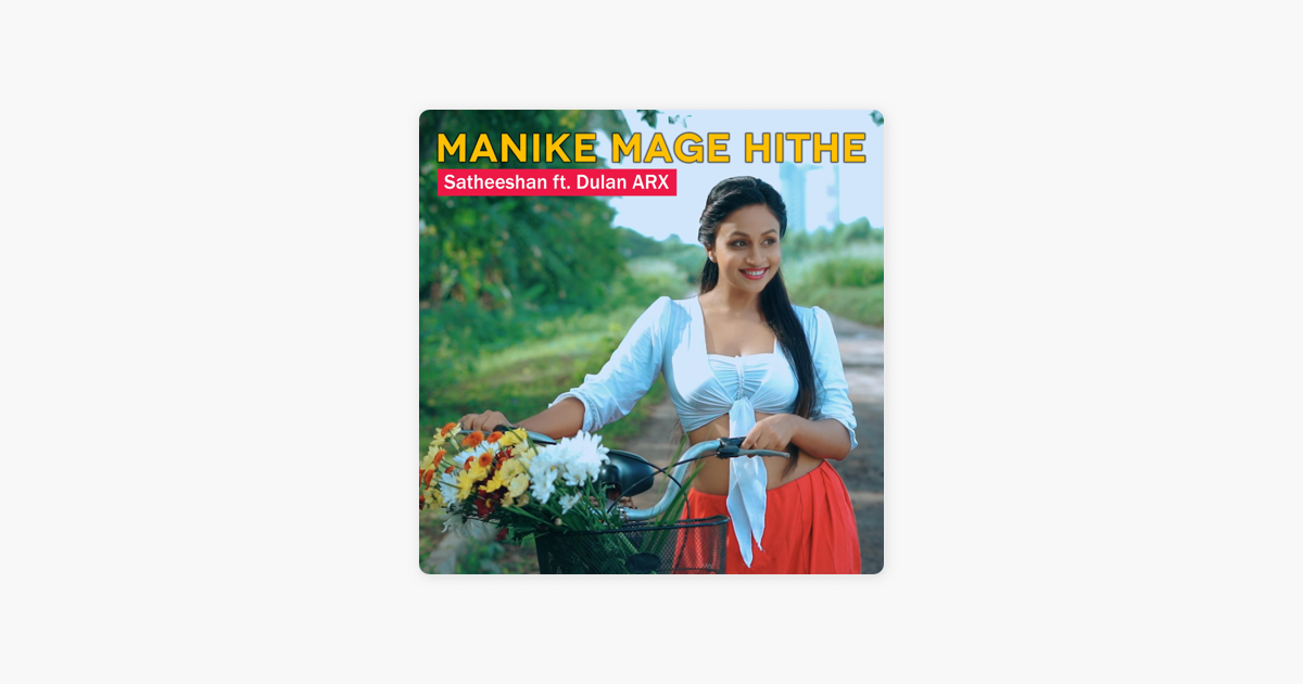 Manike Mage Hithe Download Manike Mage Hithe Download Manike Mage Hithe Mad Remix Satheeshan Ft Dulan Arx Sinhala Remix Songs Sinhala Dj Songs Youtube Before Downloading You Can Preview Giro Bank