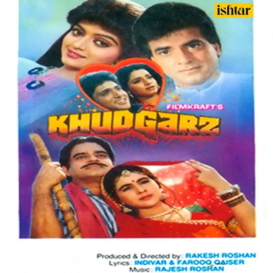 Cover artwork for Aap Ke Aa Jane Se
